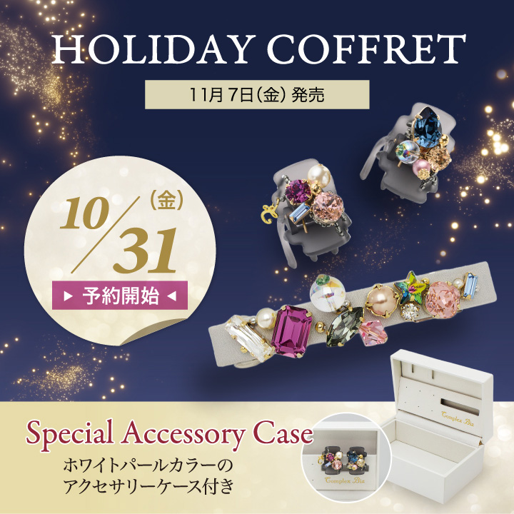 COMPLEX BIZ ONLINE SHOP｜コンプレックス ビズ 公式通販